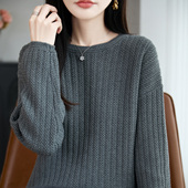 100%纯棉针织加厚圆领毛衣女2025新款 慵懒风宽松内搭肌理感打底衫