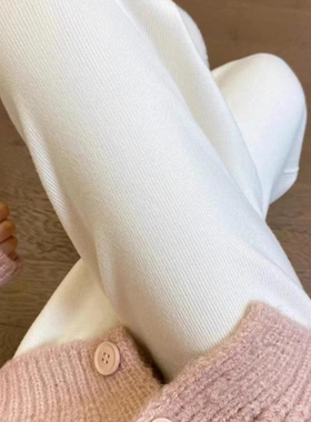 白色针织阔腿裤女秋季小个子垂坠感高腰直筒裤宽松显瘦拖地长裤冬