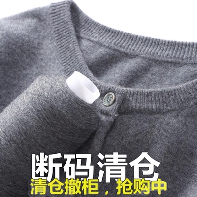 清仓针织羊绒短款圆领开衫女大码