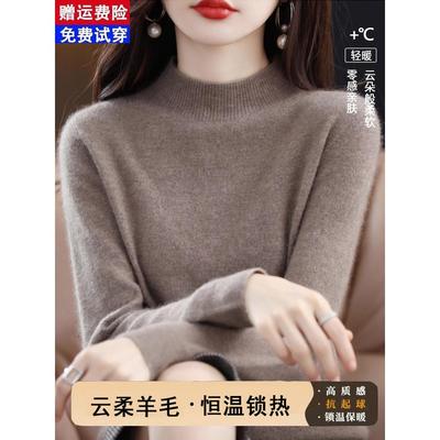 高级感新款秋冬季羊毛衫女半高领宽松短款内搭毛衣纯色打底绒衫女