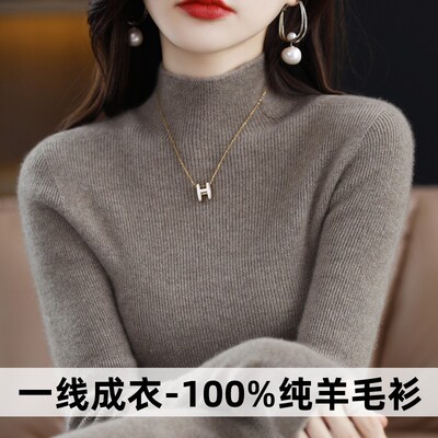 半高领羊毛衫100%修身加厚