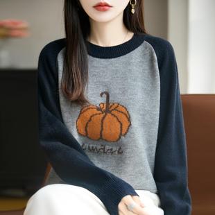 韩系拼色圆领南瓜刺绣打底毛衣女25秋冬新款 宽松加厚针织内搭上衣