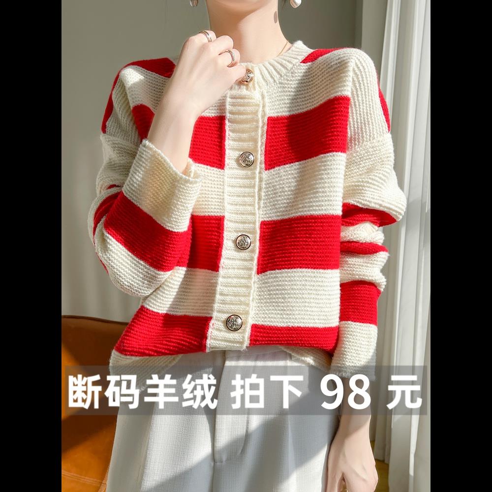 羊绒开衫女2026春季新款圆领图片
