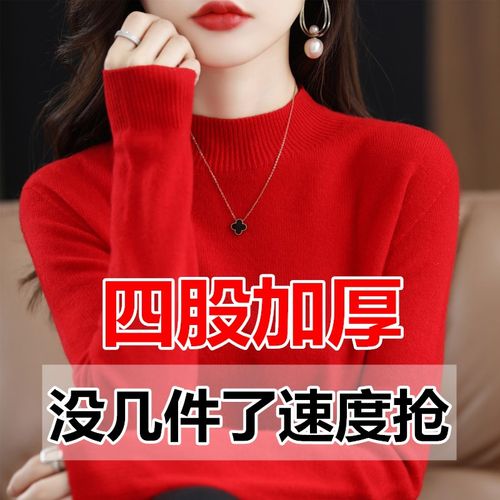 高级感秋冬羊毛衫女半高