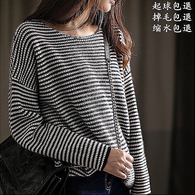 【刘雯同款】黑白条纹羊绒衫女宽松圆领针织衫大毛衣女套头羊毛衫