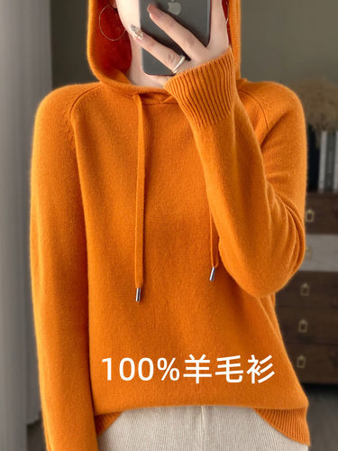 羊绒针织衫打底衫羊毛减龄大码