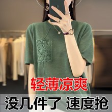 2025夏季新款竹节麻钩花口袋冰丝短袖T恤女圆领薄款棉麻上衣宽松