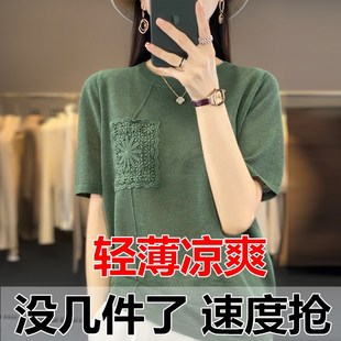 棉麻上衣宽松 2025夏季 新款 竹节麻钩花口袋冰丝短袖 T恤女圆领薄款
