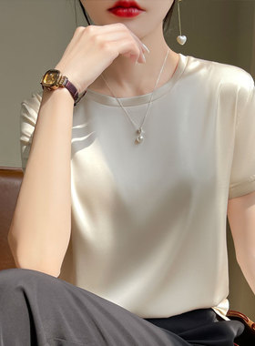 醋酸短袖T恤女2026圆领简约半袖白色桑蚕丝真丝缎面夏季外穿上衣