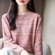 女圆领毛衣韩版 秋冬纯棉线加厚长袖 针织打底衫 宽松内搭全棉线上衣