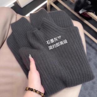 胖MM软糯高级感打底毛衣 上衣女秋冬2025新款 大码 半高领内搭针织衫