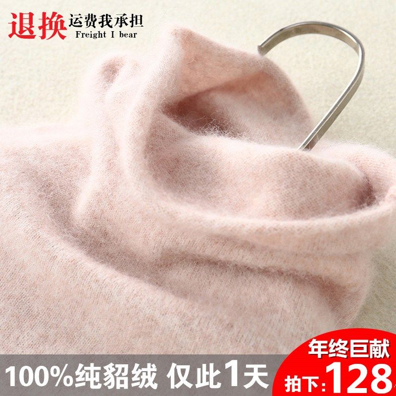 秋冬新款高领貂绒衫女修身打底套头加厚毛衣堆堆领大码羊绒衫,女装/女士精品,毛衣,淘宝优惠券,粉丝福利购,淘宝优惠卷