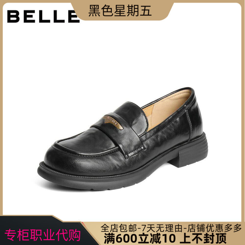 百丽海鸥英伦风乐福鞋女2026春新款软底不累脚小皮鞋单鞋D7D1DAA5