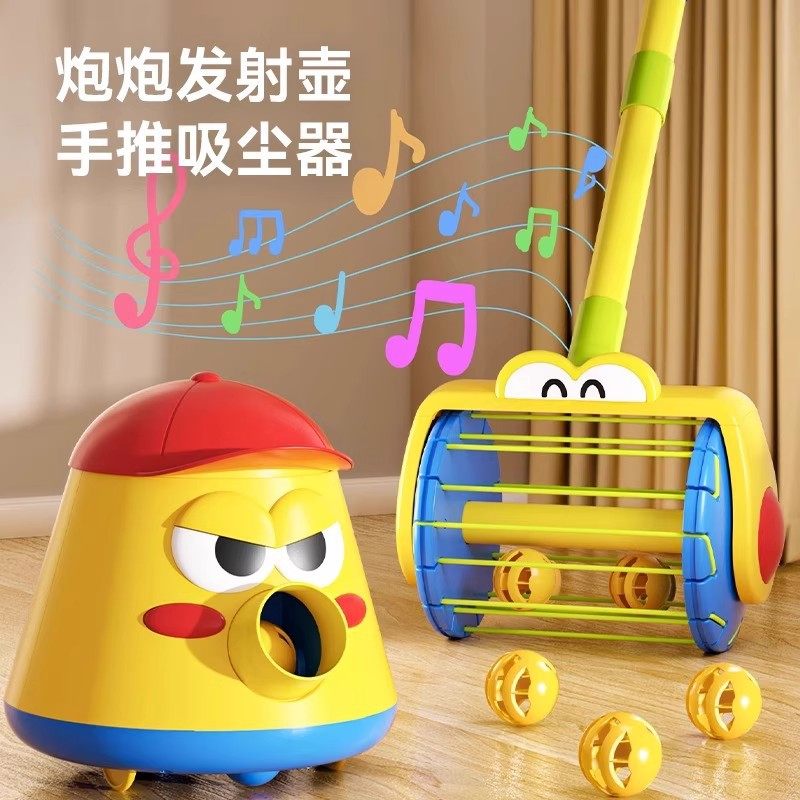 炮炮壶宝宝玩具儿童1到3岁礼物女孩婴儿智力开发一岁半两男孩益智,玩具/童车/益智/积木/模型,婴儿手抓球,淘宝优惠券,粉丝福利购,淘宝优惠卷