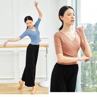 古典舞练功服女身韵服基训服现代舞中袖 上衣艺考形体舞蹈服显瘦