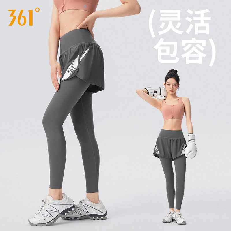 361女高腰提臀假两件瑜伽服假两件运动裤套装跑步健身裤女瑜伽裤