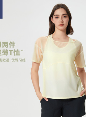 瑜伽服女宽松运动短袖T恤跑步罩衫假两件速干透气健身上衣D25040
