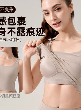 NS裸感一体式固定杯瑜伽服女款无袖短款运动内衣宽肩吊带瑜伽背心