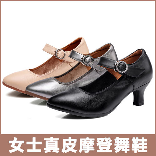 摩登舞鞋女成人软底中高跟华尔兹舞鞋摩登鞋女专业舞鞋