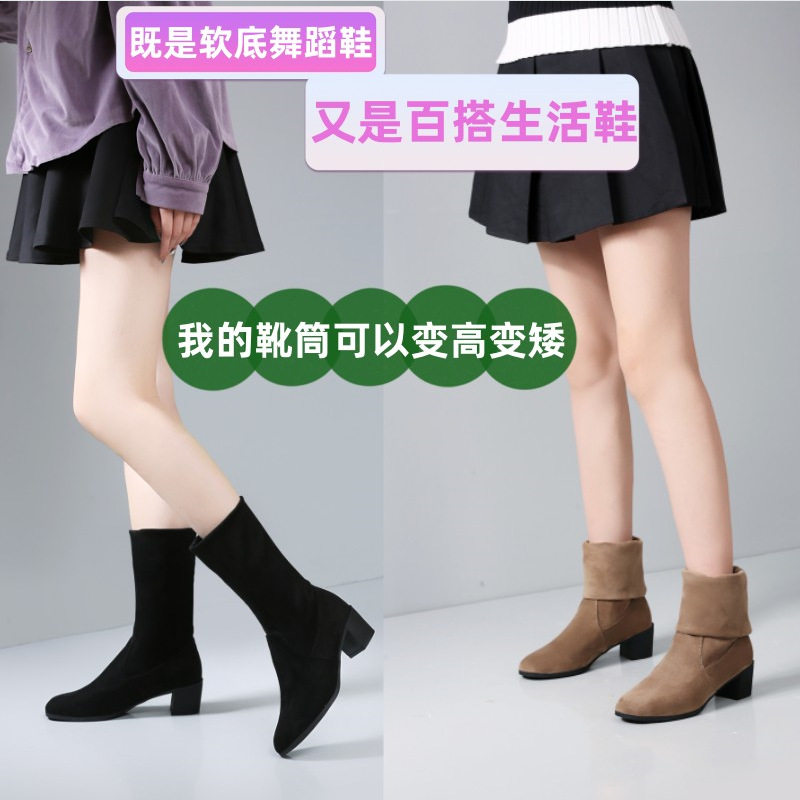 舞蹈鞋四季穿弹力一脚蹬中跟广场舞鞋靴子时尚中高筒小短靴女鞋