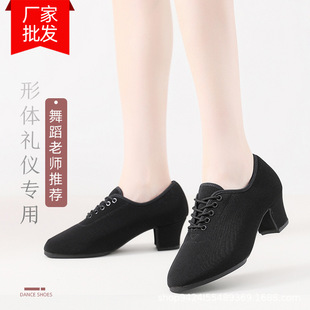 形体礼仪训练鞋成人女士牛津布软底拉丁舞跳舞鞋广场交谊舞鞋