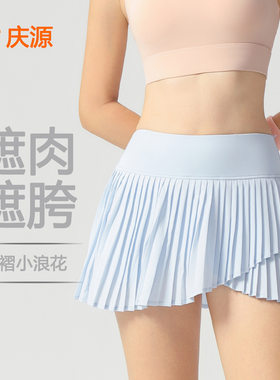 瑜伽百褶群女夏季新款高强度普拉提健身服运动户外瑜伽服短裙速干