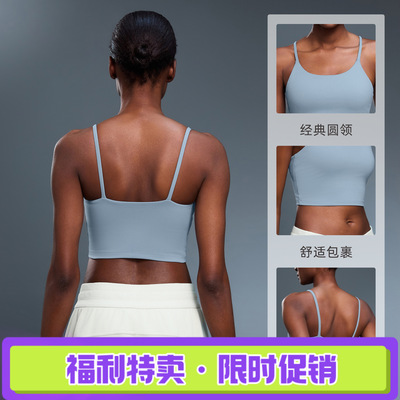 新款瑜伽上衣女运动内衣带胸垫细带美背健身背心吊带瑜伽服C5238