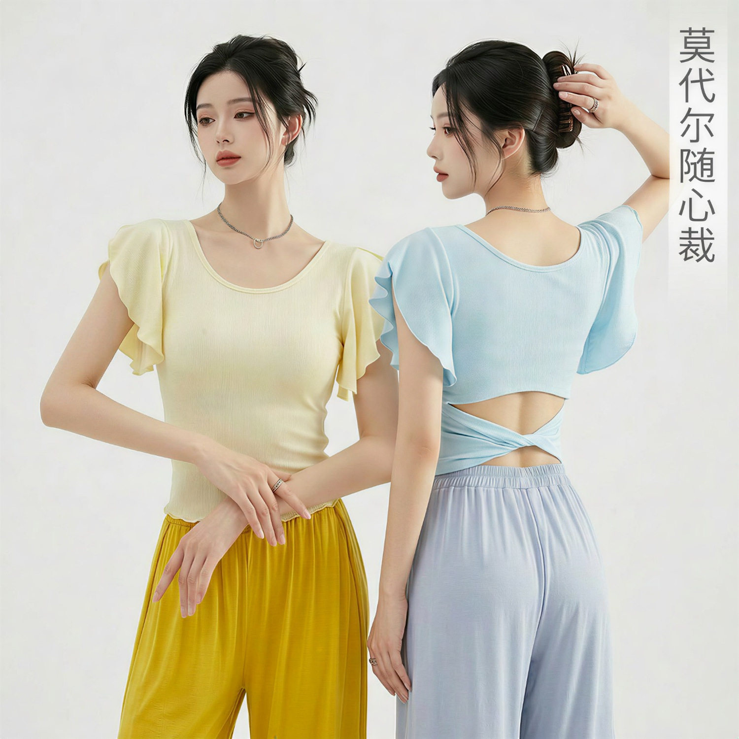 舞蹈服成人款女新款漏背显瘦不规则中国现代舞日常练功服上衣