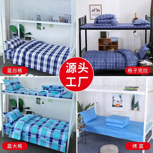 Комплект для школьников, простыня, пододеяльник, покрывало, подходит для студента, 3 предмета, 4 предмета