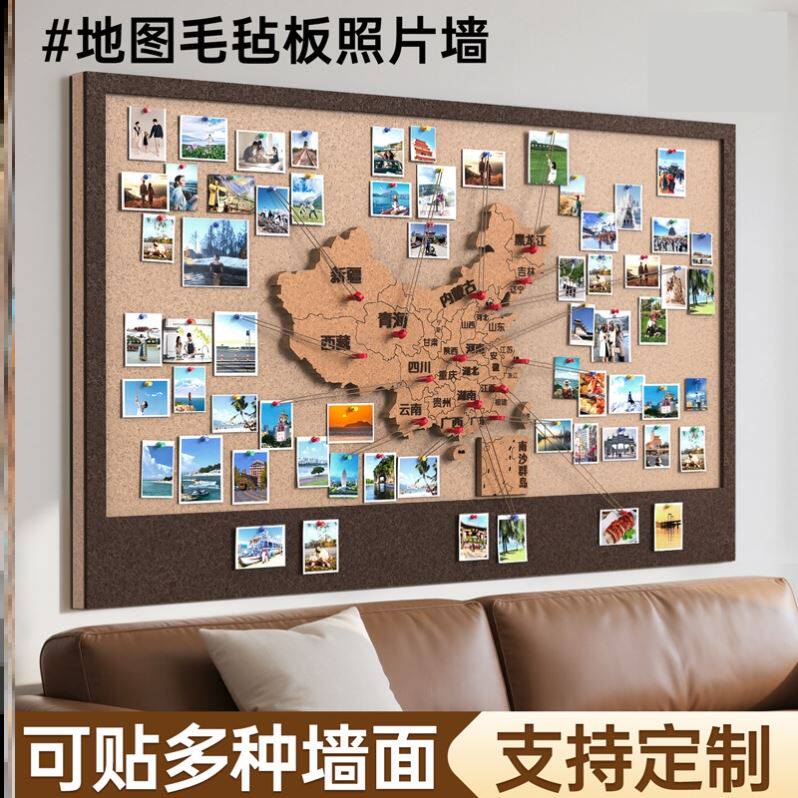 旅游足迹打卡地图挂画城市旅行立体贴板客厅墙面标记装饰背景墙壁