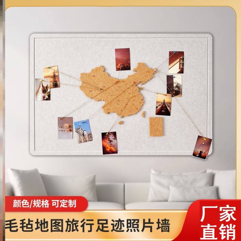 旅游足迹打卡地图客厅城市装饰记录墙壁旅行背景立体标记挂画贴板