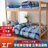 Комплект для школьников, простыня, одеяло, пододеяльник, подходит для студента, 3 предмета