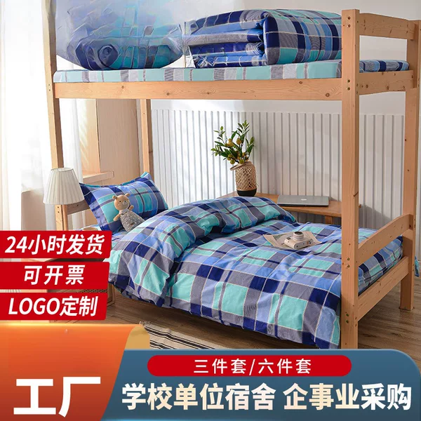 Товары от 123海之角