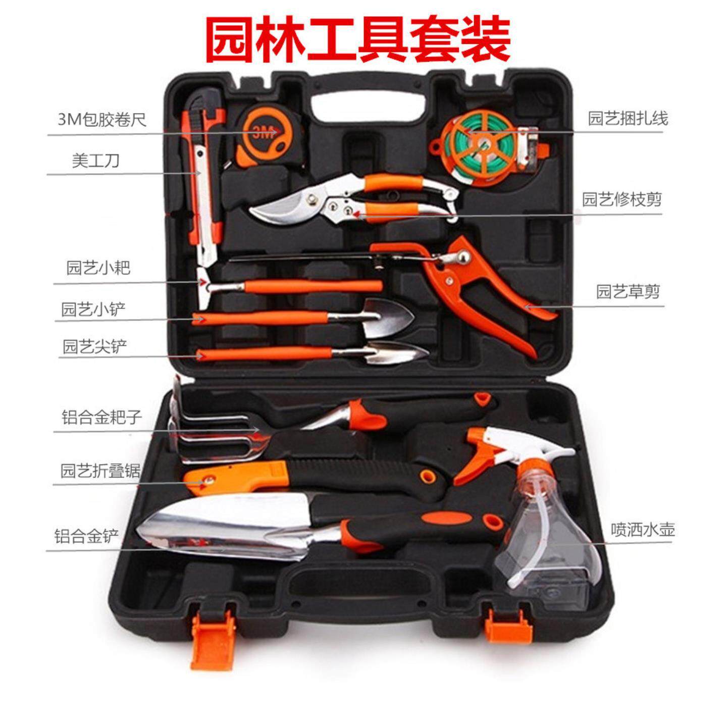 家庭园艺工具套装组合多肉养花植物家用神器栽花盆栽种花换土种植