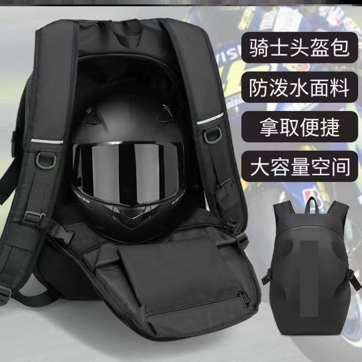 摩托车骑行背包双肩户外轻便男士机车爬山徒步专用跑步装备越野