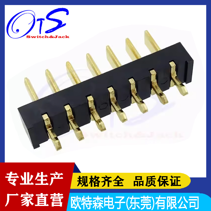 锂电池大电流环保镀金连接器OTS