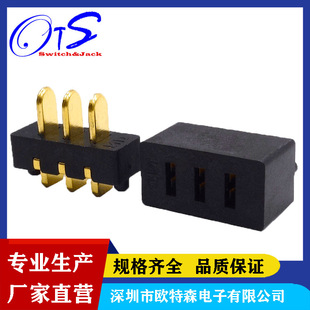 3.0间距公母座配套 PIN笔记本电池连接器 3P电池座镀金大电流15A