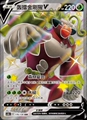 Thundering King Kong Ape V (Simplified Chinese)