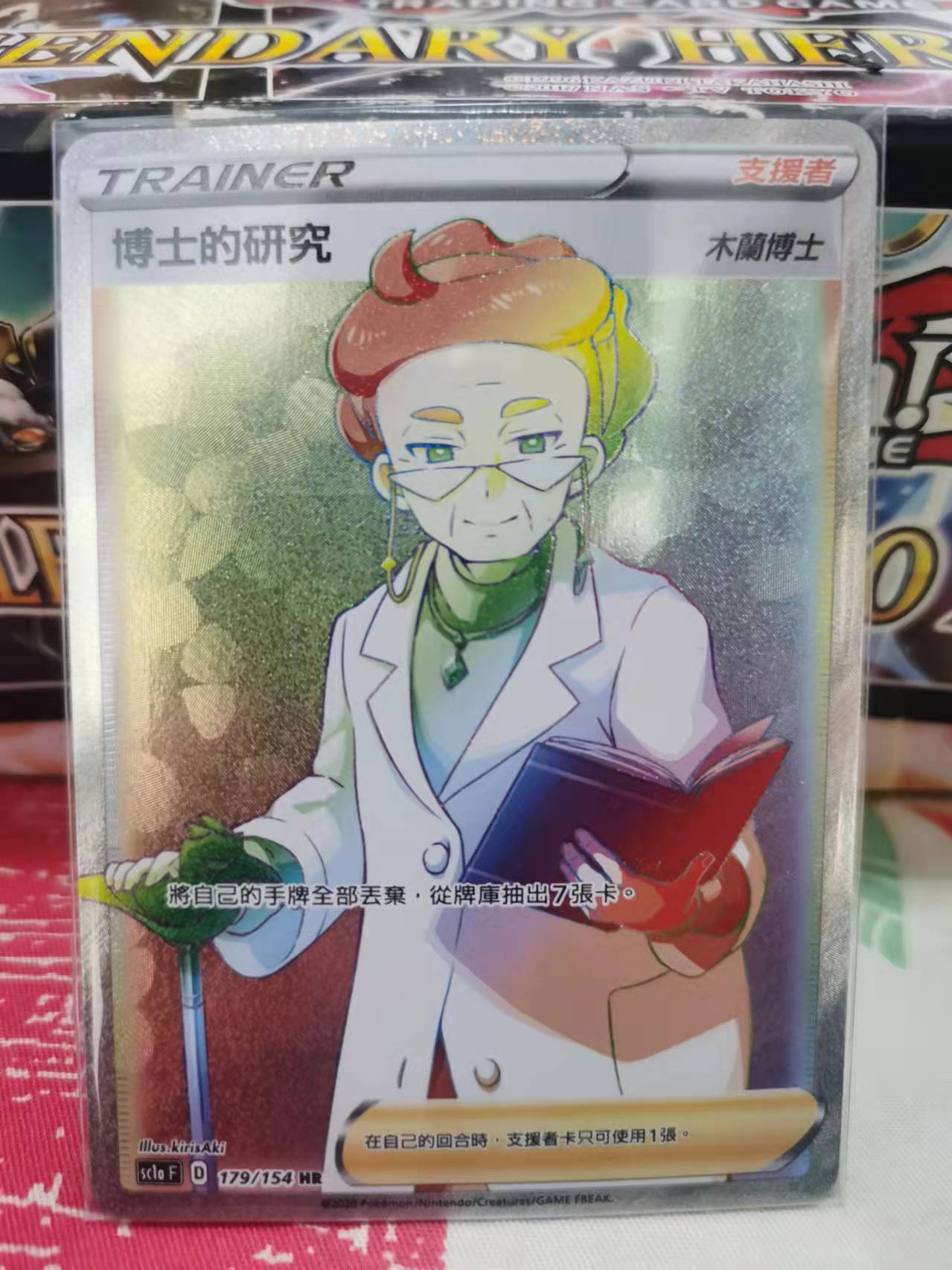 虐杀原形2追中博士_虐杀原形2木兰汉博士_虐杀原形博士