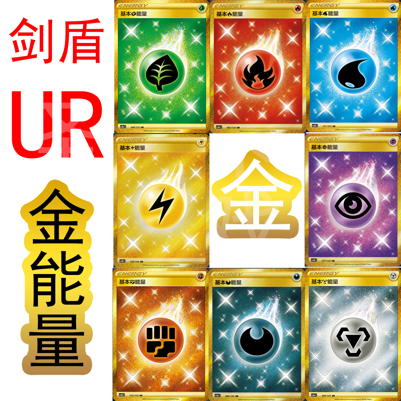 宝可梦宝可梦日本卡牌