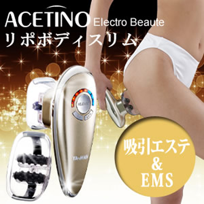 日本直邮 ya-man acetion身体吸盘按摩器 瘦手臂 大腿