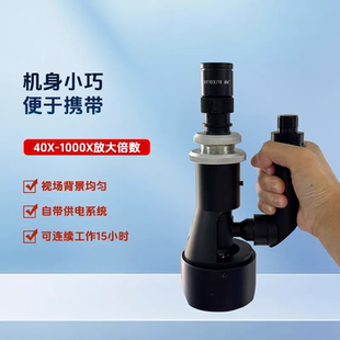 现场金相显微镜 便携式手持 磁性底座工业金属组织结构分析仪