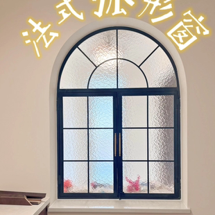 定制复古圆弧中古窗户纯铜五金拉手支架平开窗定制门窗钢铁圆形窗