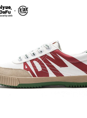 FEIYUE/飞跃联合ADM 小白鞋X 保暖情侣厚底鞋子女生休闲运动训练