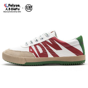 FEIYUE/飞跃联合ADM 小白鞋X 保暖情侣厚底鞋子女生休闲运动训练