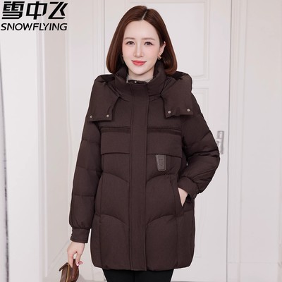 雪中飞中长款妈妈羽绒服