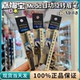 椭圆芯 澳门购 自动旋转芯免削 Media媚点 粗头眉笔 KANEBO嘉娜宝