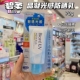 香港购 日本Biore碧柔晶凝光感防晒霜70g 温和隔离防水清爽防晒乳
