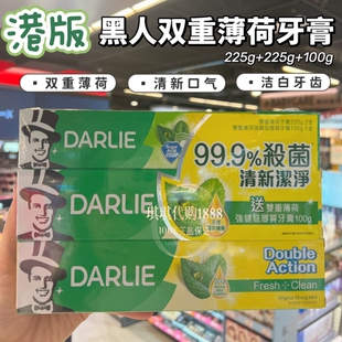 香港进口 黑人牙膏双重薄荷三支装 清新口气洁亮白牙齿家庭装 港版