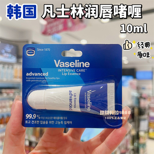 香港进口Vaseline凡士林润唇膏啫喱原味樱桃加强版 长效滋润无味